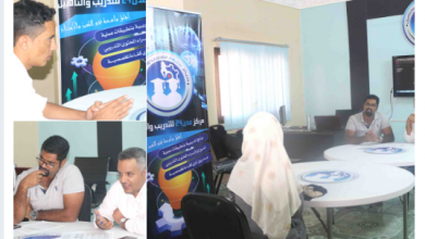 صورة مركز عدن24 للتدريب والتأهيل يختار المشاركين في برنامج أساسيات الإخراج الصحفي