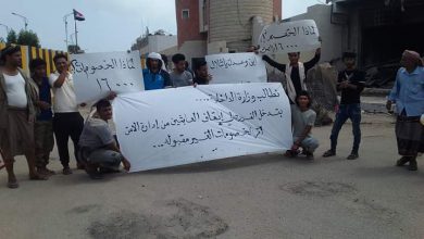 صورة وقفة احتجاجية للعشرات من منتسبي أمن عدن أمام الإدارة العامة احتجاجاً على خصومات طالت رواتبهم