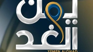 صورة النظام القطري يعمل على تأسيس قناة يمن الغد تبث من القاهرة لخدمة مليشيا الحوثي