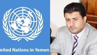 صورة وكالة: تقرير أممي يكشف تورط العيسي بفساد كبير مع حكومة “الشرعية” في اليمن