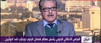 صورة قناة العربية: أبناء الجنوب لعبوا دوراً في وقف أطماع الحوثيين .. والمجلس الانتقالي الأكبر على الساحة الجنوبية