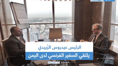 صورة الرئيس القائد عيدروس الزُبيدي يلتقي السفير الفرنسي لدى اليمن
