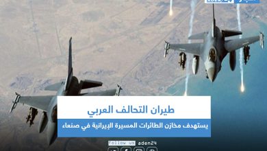 صورة طيران التحالف العربي يستهدف مخازن الطائرات المسيرة الإيرانية في #صنعاء