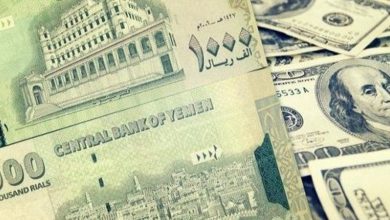 صورة أسعار صرف الريال اليمني في العاصمة عدن اليوم السبت