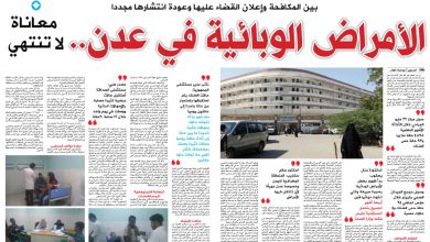 صورة الأمراض الوبائية في عدن.. معاناة لا تنتهي 