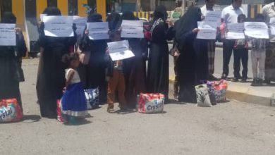 صورة وقفات احتجاجية امام قصر معاشيق لاسر وضحايا معارك الحشد الشعبي في المدينة القديم