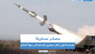 صورة مصادر عسكرية: مليشيا الحوثي تنقل صواريخ باليستية إلى جبهة الضالع