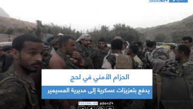 صورة الحزام الأمني في لحج يدفع بتعزيزات عسكرية إلى مديرية المسيمير
