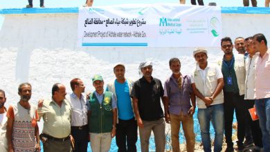 صورة مركز الملك سلمان  يفتتح مشروع شبكة مياه بمنطقة حجر بالضالع