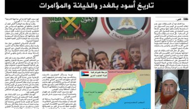 صورة #تقرير_خاص | إخوان اليمن تاريخ أسود بالغدر والخيانة والمؤامرات