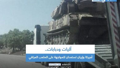 صورة بآليات ودبابات.. أميركا وإيران تستعدان للمواجهة على الملعب العراقي