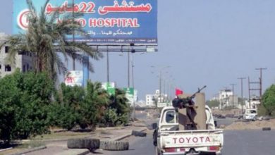 صورة الحوثيون يدمرون أكبر مستشفيات مدينة الحديدة نقضا لاتفاق السويد