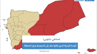صورة صحفي جنوبي: الوحدة اليمنية اصبح بقائها خطر على السعودية ودول المنطقة