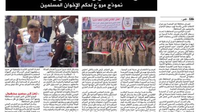 صورة #تقرير_خاص | تعز اليمنية.. نموذج مروّع لحكم الإخوان المسلمين