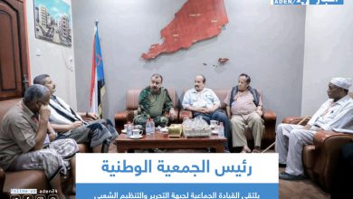 صورة رئيس الجمعية الوطنية يلتقي القيادة الجماعية لجبهة التحرير والتنظيم الشعبي