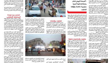 صورة مواطنون: شرعية الإخونج هي الفوضى بعينها ونشكر الحزام الأمني لإعادته الأمن والاستقرار إلى عدن