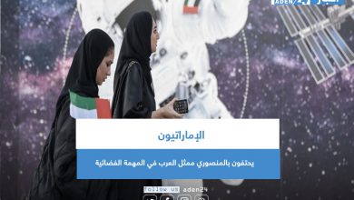 صورة الإماراتيون يحتفون بالمنصوري ممثل العرب في المهمة الفضائية