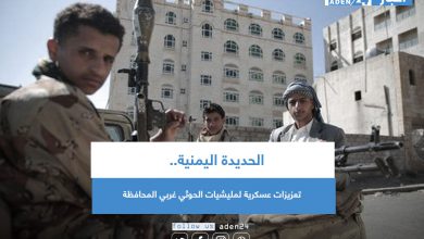 صورة الحديدة اليمنية.. تعزيزات عسكرية لمليشيات الحوثي غربي المحافظة