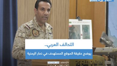 صورة التحالف العربي يوضح حقيقة الموقع المستهدف في ذمار اليمنية