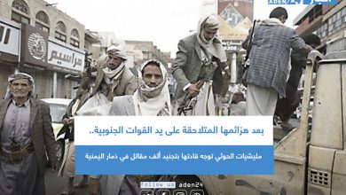 صورة بعد هزائمها المتلاحقة على يد القوات الجنوبية.. مليشيات الحوثي توجه قادتها بتجنيد ألف مقاتل في ذمار اليمنية