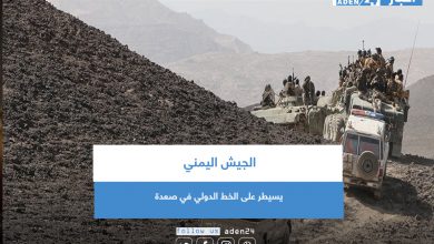 صورة الجيش اليمني يسيطر على الخط الدولي في صعدة