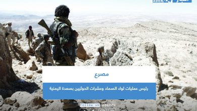 صورة مصرع رئيس عمليات لواء الصماد وعشرات الحوثيين بصعدة اليمنية