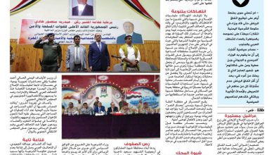 صورة تقرير خاص | وزراء في حكومة الشرعية اليمنية يقودون انقلابًا خفيًا على اتفاق الرياض