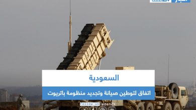 صورة السعودية.. اتفاق لتوطين صيانة وتجديد منظومة باتريوت