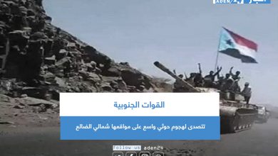 صورة القوات الجنوبية تتصدى لهجوم حوثي واسع على مواقعها شمالي الضالع