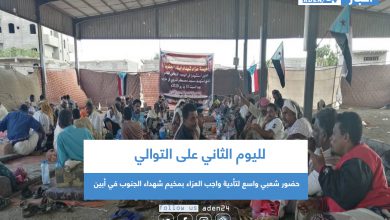 صورة لليوم الثاني على التوالي.. حضور شعبي واسع لتأدية واجب العزاء بمخيم شهداء الجنوب في أبين