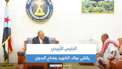 صورة الرئيس الزُبيدي يلتقي بوالد الشهيد وضاح البدوي
