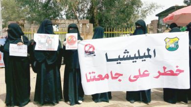 صورة خطر حوثي يهدد جامعة صنعاء اليمنية