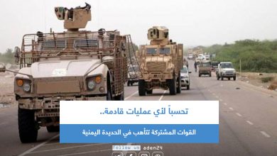 صورة تحسباً لأي عمليات قادمة.. القوات المشتركة تتأهب في الحديدة اليمنية