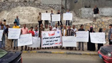 صورة وقفة احتجاجية تطالب بإزالة البناء العشوائي في عقبة عدن