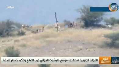 صورة القوات الجنوبية تفشل هجمات شرسة لمليشيا الحوثي غرب الضالع
