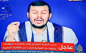 صورة قناة الجزيرة القطرية بوق لنشر الإرهاب الحوثي