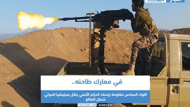 صورة في معارك طاحنه .. اللواء السادس مقاومة بإسناد الحزام الأمني ينكل بميليشيا الحوثي شمال الضالع