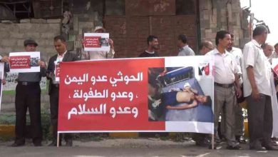 صورة ممارسات الحوثي تفاقم مآسي اليمنيين
