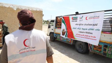صورة الإمارات تقدم 21 طنا من المساعدات الغذائية لسكان مديرية أرياف المكلا