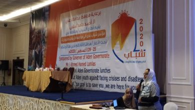 صورة انطلاق فعاليات مؤتمر شباب عدن في مواجهة الأزمات والكوارث