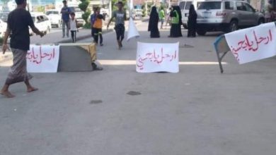 صورة حضرموت.. احتجاجات وقطع للطرقات في المكلا تنديدا بتردي خدمة الكهرباء