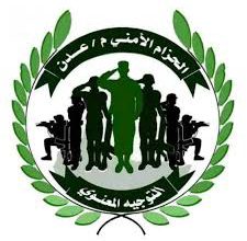 صورة قوات الحزام الأمني تلقي القبض على زعيم عصابة تقطع مطلوب أمنيا في عدن