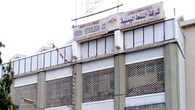 صورة نقابة شركة النفط عدن تستضيف اللقاء التشاوري الأول للنقابات في العاصمة عدن