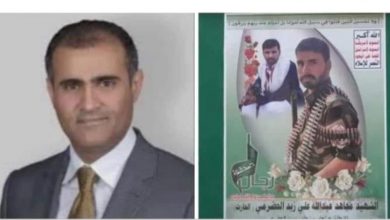 صورة مقتل شقيق وزير خارجية الشرعية وهو يقاتل في صفوف الحوثيين