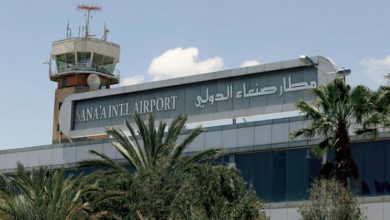 صورة مليشيا الحوثي تعلن إغلاق مطار صنعاء أمام الرحلات الأممية والإغاثية