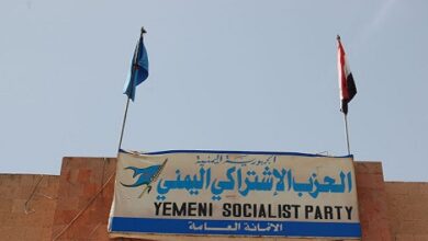 صورة هل تسببت سياسة الحزب الاشتراكي اليمني في إضاعة الهوية والأرض الجنوبية..؟