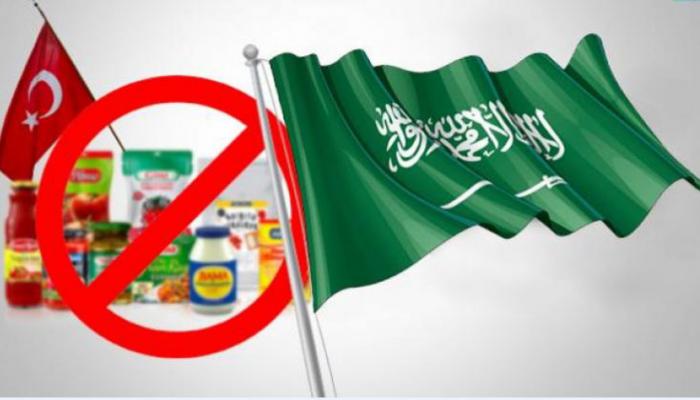 تصاعد دعوات مقاطعة المنتجات التركية في السعودية
