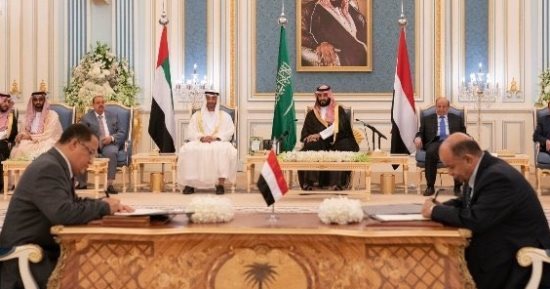 انفراجة واسعة في استكمال تنفيذ اتفاق الرياض وإعلان الحكومة الجديدة