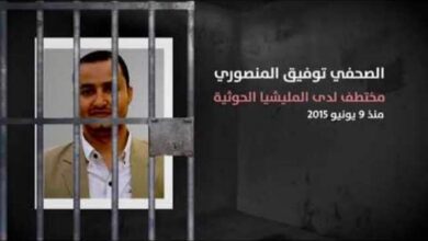صورة تدهور الحالة الصحية للصحفي #المنصوري في سجون #مليشيا_الحوثي ومخاوف من وفاته