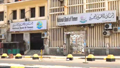 صورة عدن .. جمعية البنوك والمصارف تقر الإضراب الجزئي ابتداءاً من الأحد القادم